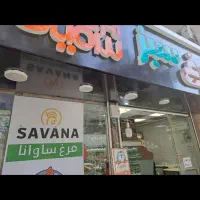 کارگر ماهرمرغ و ماهی ۴۰ تومن