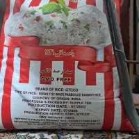 برنج هندی|خوردنی و آشامیدنی|اراک, |دیوار