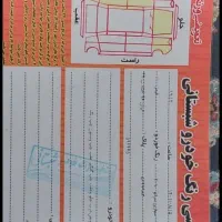 سراتو ۲۰۱۰ فول|خودرو سواری و وانت|دامغان, |دیوار