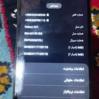 گوشی a01|موبایل|قم, شهید صیاد شیرازی|دیوار