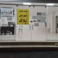 کافی نت شهریار جیرفت