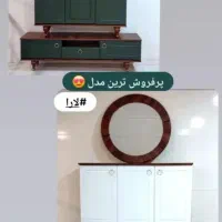 آینه کنسول لارا|بوفه، ویترین، کنسول|تهران, شهرک ولیعصر جنوبی|دیوار