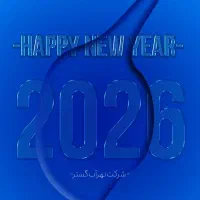 جذب نیرو نگهبان - نقشه کش صنعتی - انباردار