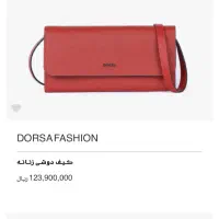 کیف دوشی چرم درسا