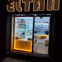 کل لوازم مغازه به فروش میرسد