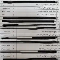 ابزار آلات نجاری و mdf|ابزارآلات|تهران, گلستان (شهرک راه آهن)|دیوار