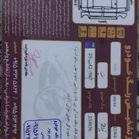 تیبا ۲ مدل ۹۸|خودرو سواری و وانت|مشهد, شهرک رازی (شهرک غرب)|دیوار