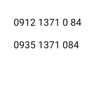 0912کد یک تاریخ تولدی