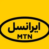 سیمکارت دائمی ایرانسل