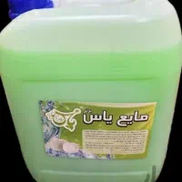 مایع دستشویی مایع ظرفشویی مایع لباسشویی