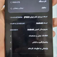 گوشی پوکو c75 درحد نو