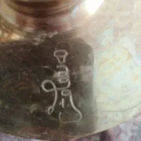 قلیان برنجه اصل مهر دار|کلکسیون و سرگرمی|سنندج, |دیوار