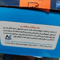 نمایندگی لنت|قطعات یدکی و لوازم جانبی|زاهدان, |دیوار