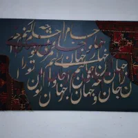 تابلو دست ساز
