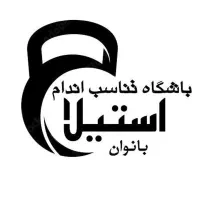 استخدام مربی