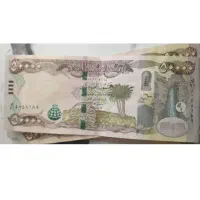 دینار کلکسیونی