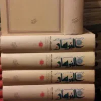 تفسیر البرهان ۹ جلدی
