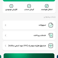 بانکپاسارگادویپاد|کارت هدیه و تخفیف|مهاباد (آذربایجان غربی), |دیوار