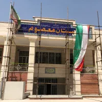 داربست|خدمات پیشه و مهارت|دزفول, |دیوار