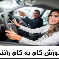 آموزش رانندگی بانوان