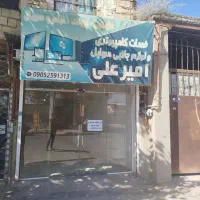 مغازه رهن اجاره|اجارهٔ مغازه و غرفه|مشهد, خلق آباد سفلی|دیوار