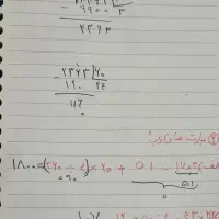 تدریس خصوصی تمامی دروس ابتدایی|خدمات آموزشی|شیراز, شهرک بزین|دیوار