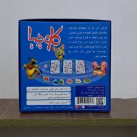 اسباب بازی و بازی فکری|اسباببازی|رشت, منظریه|دیوار