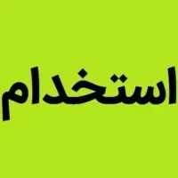 جذب نیرو ساده یا استادکار درب و پنجره دوجداره