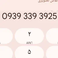خط رند