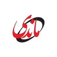 قائم مقام / ۸۵متر /۲ اطاق / نورگیر از دوطرف|فروش دفتر کار، اتاق اداری، مطب|تهران, سنایی|دیوار