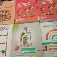 فروش کتاب کمک درسی|کتاب و مجله آموزشی|شیراز, فرهنگ شهر|دیوار
