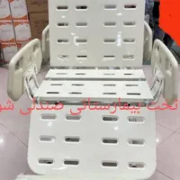 تخت بیمارستانی فول پوزیشن صندلی شو