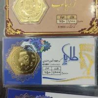سکه 1 گرمی
