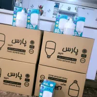 سلام واتساپ پیام بدید|لامپ و چراغ|یاسوج, |دیوار