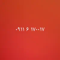 فروش سیم کارت دائمی همراه اول