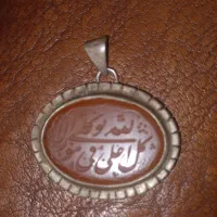 پلاک خطی کهنه عقیق خط استادیوسفی
