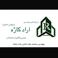 اجاره و فروش کلایمر در مازندران (جایگزین داربست)|خدمات پیشه و مهارت|سلمان‌شهر, |دیوار