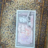 اسکناس|کلکسیون سکه، تمبر، اسکناس|تهران, دریا|دیوار