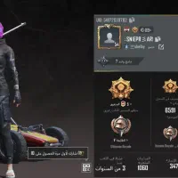 اکانت پابجی