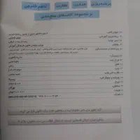 مجموعه سوالات کنکورسراسری داخل وخارج کشورتجربی|کتاب و مجله آموزشی|قدس, شهر‌قدس|دیوار