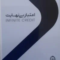 کارت اعتباری کالاپی دویست میلیون