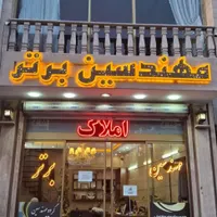 ۵۳متر نوساز فول امکانات