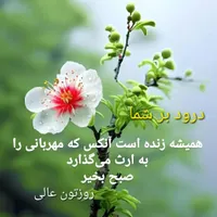 آماده مواظبت از خانه و اموال شما