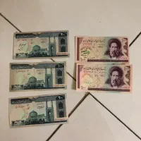 پول آنتیک و اسکناس خاص