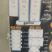 پیتزا..ساندویچی..برگر|کافی‌شاپ و رستوران|کوهدشت, |دیوار