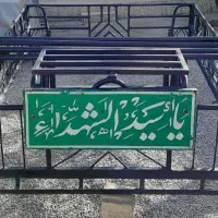 اطاق نیسان