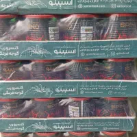 رب لاکچری آسان بازشواسپینودرب پوش کیفیتبالامصرف110