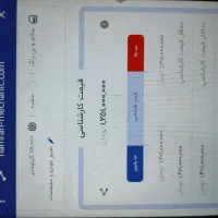 ام وی ام ۳۱۵ صندوق دار بیرنگ درجه یک معاوضه میکنم
