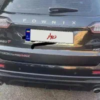 تیگو ۸پرومکس iE آخرین نسخه فول کامل