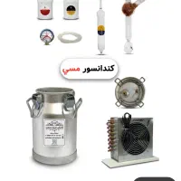 عرق گیری خانگی